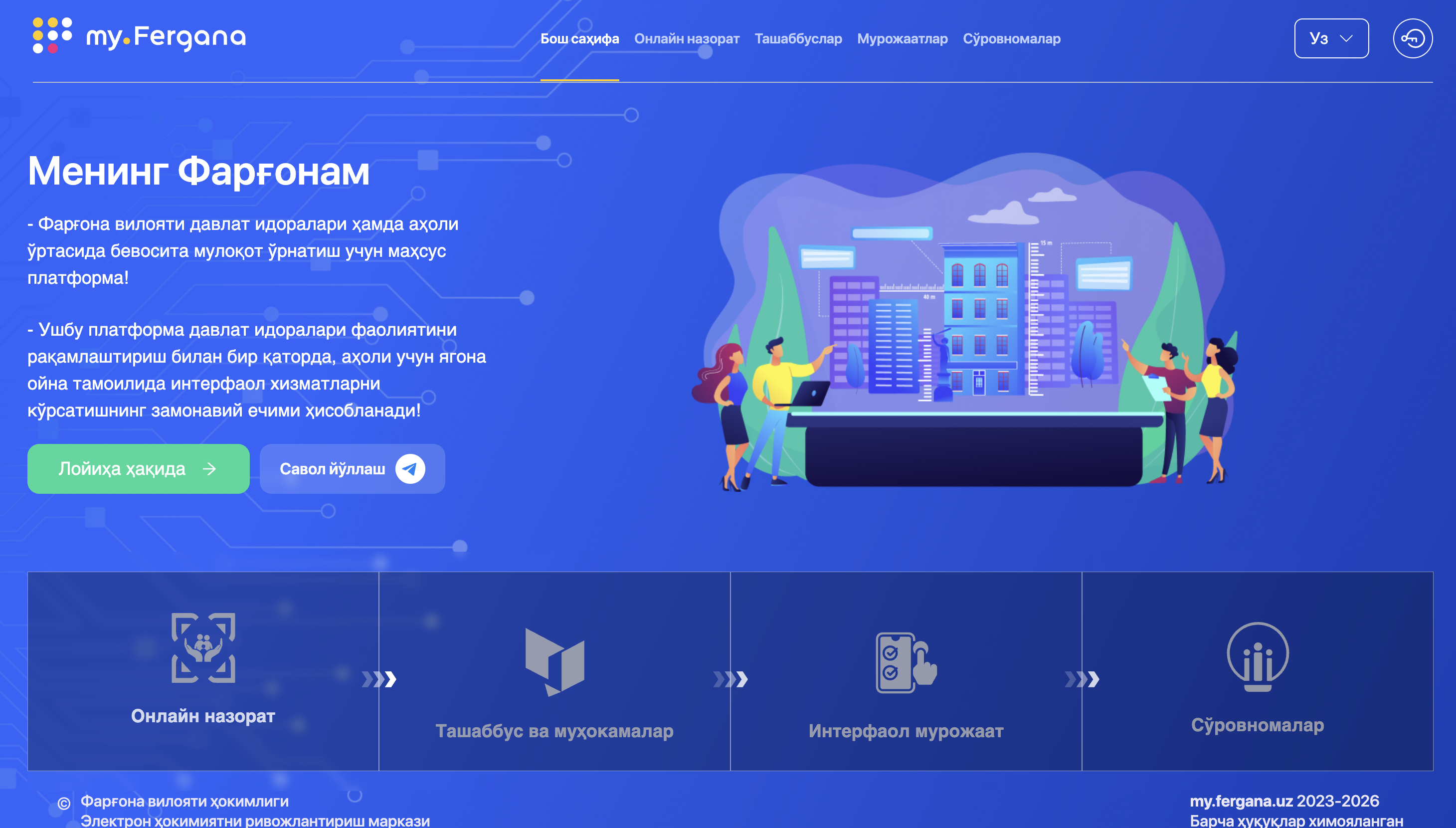 Screenshot of the task-flow project